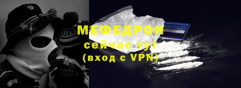 МЯУ-МЯУ мука  MEGA ТОР  Зарайск 